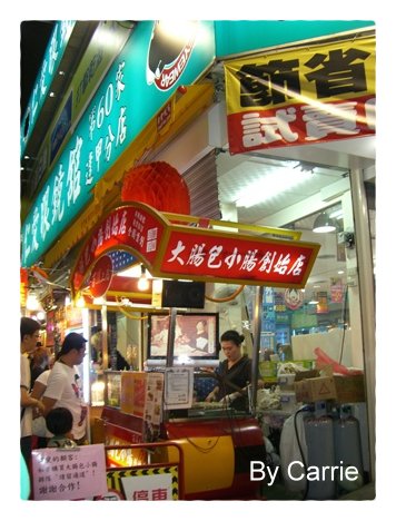 【台中逢甲夜市】百膳工坊．大腸包小腸 @飛天璇的口袋