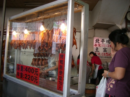 【台中小吃美食】真好味烤鴨莊 @飛天璇的口袋
