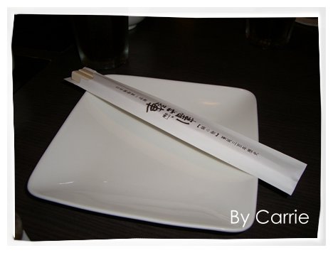 【台中火鍋餐廳 】輕井澤火鍋@崇德店 @飛天璇的口袋