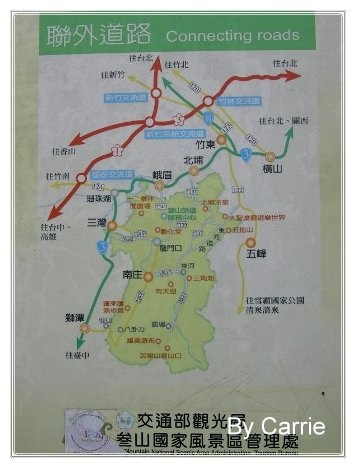 【苗栗旅遊】向天湖農場 @飛天璇的口袋