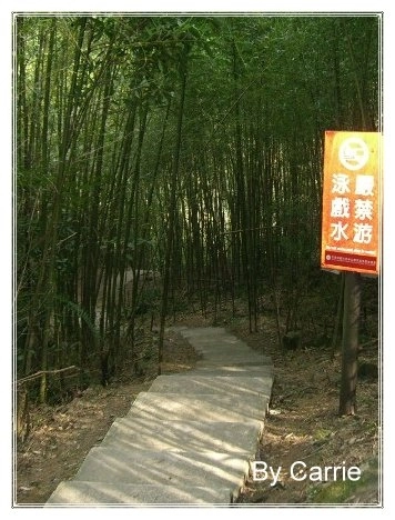 【苗栗旅遊】神仙谷 @飛天璇的口袋