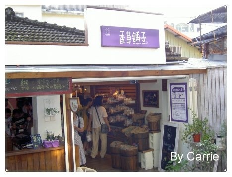 【苗栗旅遊】南庄老街 @飛天璇的口袋