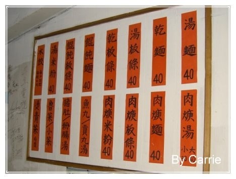 【苗栗旅遊】南庄老街 @飛天璇的口袋