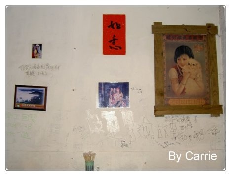 【苗栗旅遊】南庄老街 @飛天璇的口袋