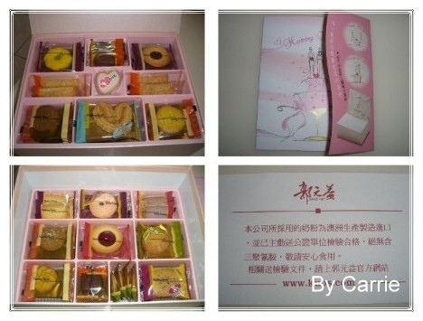 【台中餐廳】糖村麵包花園 @飛天璇的口袋