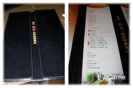 【台中火鍋餐廳】聚北海道昆布鍋@文心店 @飛天璇的口袋