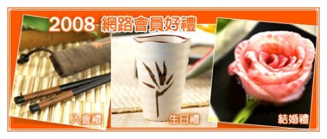 【台中火鍋餐廳】聚北海道昆布鍋@文心店 @飛天璇的口袋