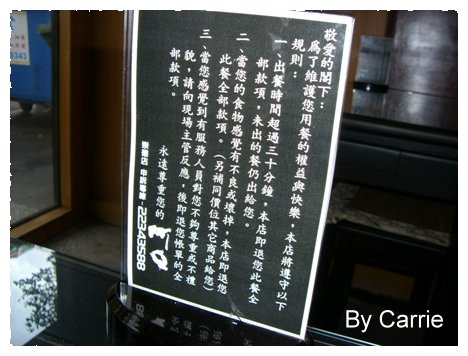 【台中茶坊】阿Q茶舍@崇德店 – 已歇業 @飛天璇的口袋