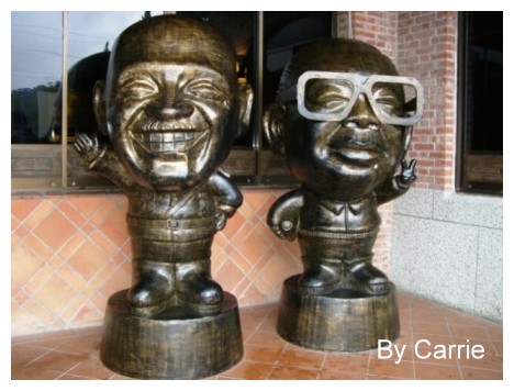 【桃園旅遊】大溪慈湖 @飛天璇的口袋