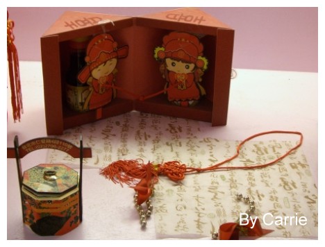 【桃園旅遊】大黑松小倆口．愛情故事館 @飛天璇的口袋