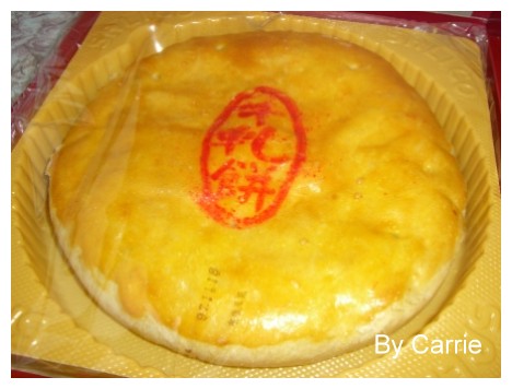 【桃園旅遊】大黑松小倆口．愛情故事館 @飛天璇的口袋