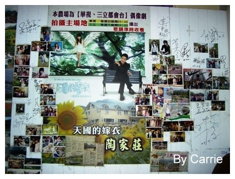 【桃園旅遊】富田花園農場 @飛天璇的口袋