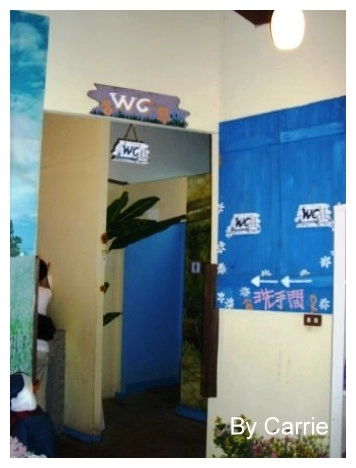 【桃園旅遊】富田花園農場 @飛天璇的口袋