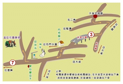 【桃園旅遊】富田花園農場 @飛天璇的口袋