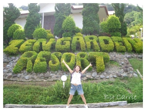 【馬來西亞】沙巴之旅 – Day2 @飛天璇的口袋