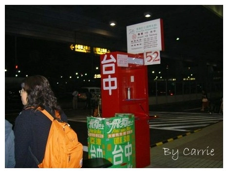 【馬來西亞】沙巴之旅 – Day5 @飛天璇的口袋