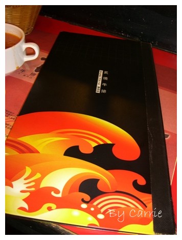 【台中餐廳】赤鬼炙燒牛排館@逢甲店 @飛天璇的口袋