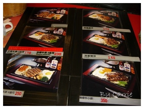 【台中餐廳】赤鬼炙燒牛排館@逢甲店 @飛天璇的口袋