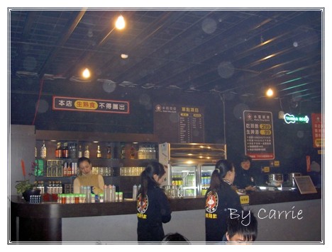 【台中燒烤餐廳】水漥碳烤 Water Frog B.B.Q.@松竹店(已歇業) @飛天璇的口袋