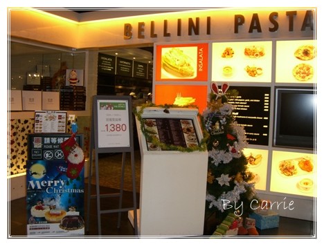 【台中餐廳】貝里尼 BELLINI PASTA PASTA @飛天璇的口袋