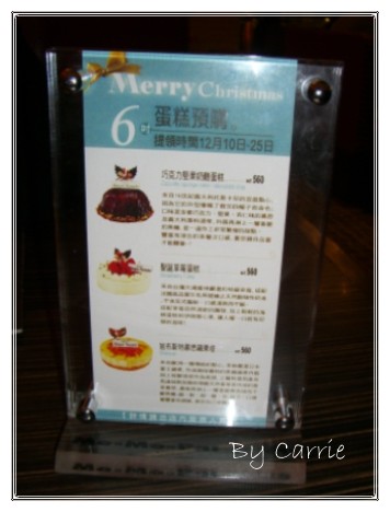 【台中餐廳】貝里尼 BELLINI PASTA PASTA @飛天璇的口袋