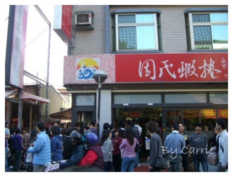 【台南旅遊】初三擠爆之台南一日遊 @飛天璇的口袋