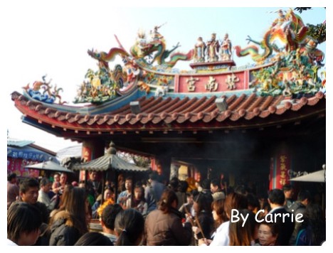 【南投旅遊】竹山紫南宮 @飛天璇的口袋