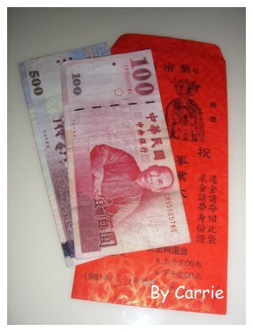 【南投旅遊】竹山紫南宮 @飛天璇的口袋