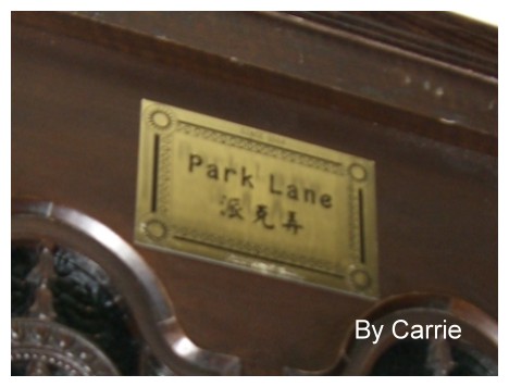 【台中餐廳】上海新樂園(已歇業) @飛天璇的口袋