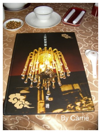 【台中餐廳】上海新樂園(已歇業) @飛天璇的口袋