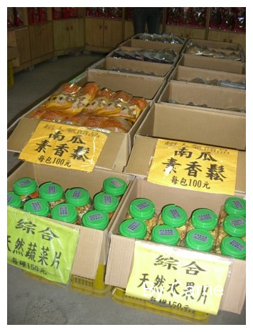 【台中旅遊】新社阿亮香菇園 @飛天璇的口袋