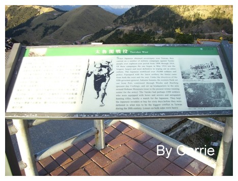 【南投旅遊】合歡山 @飛天璇的口袋