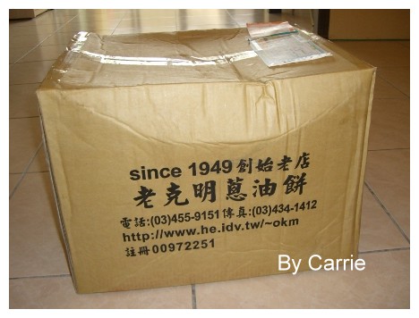 【桃園團購美食】老克明蔥油餅．2011/11/07食尚玩家莎莎採訪 @飛天璇的口袋