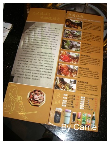 【台中火鍋吃到飽】譚英雄麻辣鴛鴦火鍋@崇德店 @飛天璇的口袋