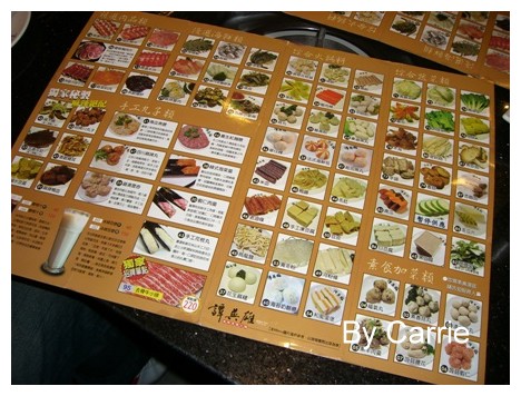 【台中火鍋吃到飽】譚英雄麻辣鴛鴦火鍋@崇德店 @飛天璇的口袋