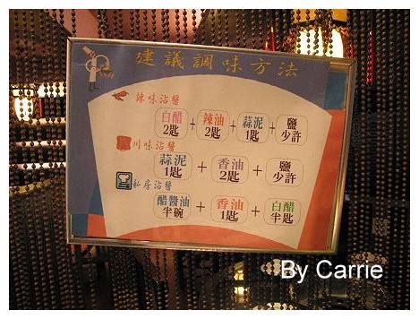 【台中火鍋吃到飽】譚英雄麻辣鴛鴦火鍋@崇德店 @飛天璇的口袋