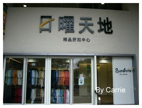 【台中下午茶】台中公園快捷假日飯店 Holiday Inn Express Taichung Park @飛天璇的口袋