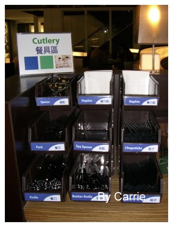 【台中下午茶】台中公園快捷假日飯店 Holiday Inn Express Taichung Park @飛天璇的口袋