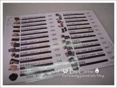 18℃巧克力工房｜埔里必買伴手禮，生巧克力專賣店 @飛天璇的口袋