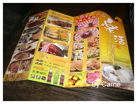 【台中燒烤餐廳】野宴日式炭火燒肉@崇德店 (已歇業) @飛天璇的口袋