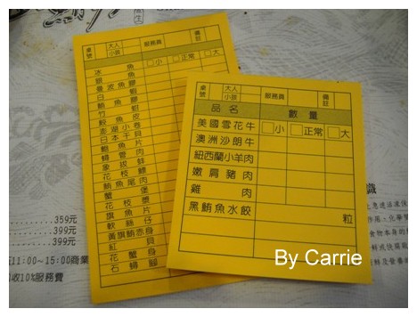 【台中火鍋吃到飽】山鮪珍鮪魚．海鮮火鍋 (已歇業) @飛天璇的口袋