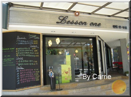 Lesson One咖啡．早午餐．三明治專賣店：台中火車站附近早午餐店 @飛天璇的口袋