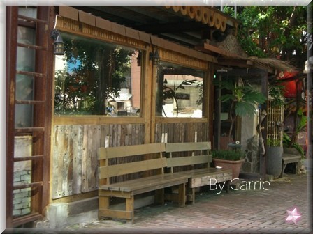 【台中餐廳】書報館 Su Bau@二店 @飛天璇的口袋