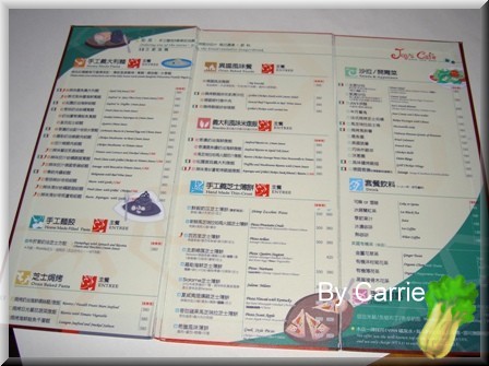 【台中餐廳】喬帝瑭義大利餐廳 Joy’s Cafe’ @飛天璇的口袋