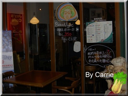 【台中餐廳】喬帝瑭義大利餐廳 Joy’s Cafe’ @飛天璇的口袋
