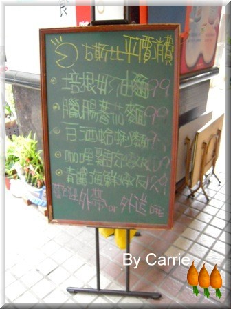 【台中餐廳】古斯比歐風洋食屋 Coolsbee House @飛天璇的口袋