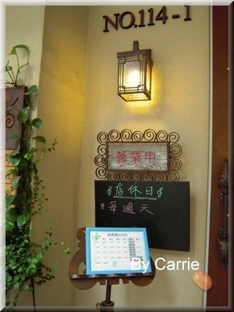 【台中麵包烘培】麵包奏鳴曲 @飛天璇的口袋