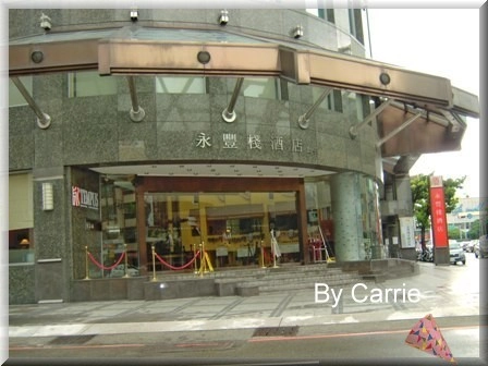 【台中飯店住宿】永豐棧酒店．Tempus Hotel @飛天璇的口袋