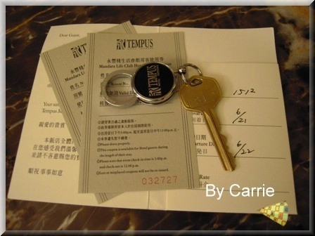 【台中飯店住宿】永豐棧酒店．Tempus Hotel @飛天璇的口袋