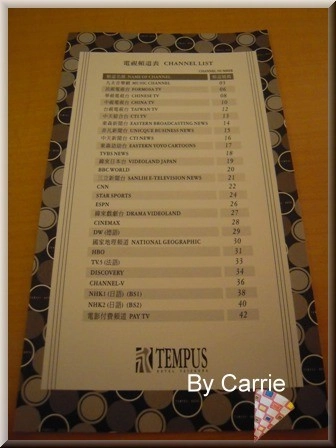 【台中飯店住宿】永豐棧酒店．Tempus Hotel @飛天璇的口袋